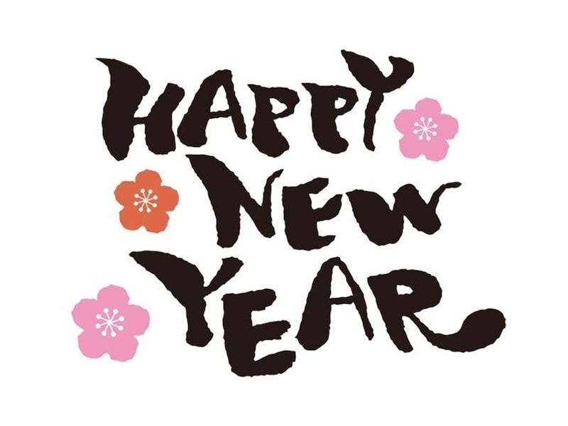 ワンフレーズの年賀状では“A”をつけず、「Happy New Year」となります