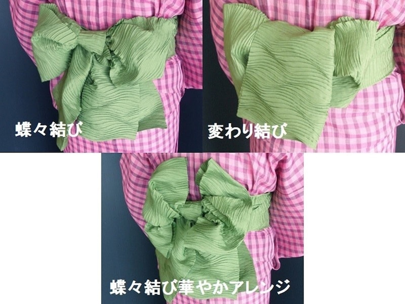 兵児帯の結び方 蝶々結び・アレンジ・変わり結び 子どもも大人も