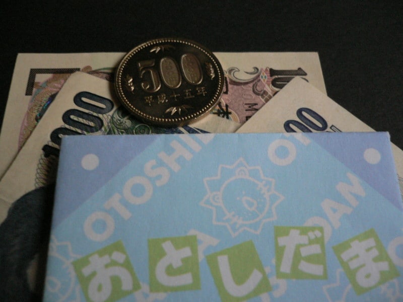 お年玉の入れ方、お札の折り方