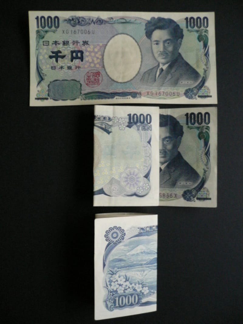 お年玉　お札の折り方