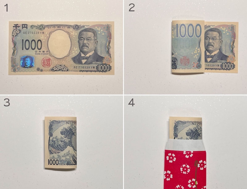 正しい「三つ折り」の方法と、ポチ袋への入れ方