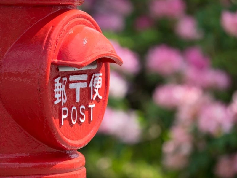 暑中見舞い・残暑見舞いを旅先から出してみましょう。旅先から届く季節のご挨拶は嬉しさもひとしおでしょう