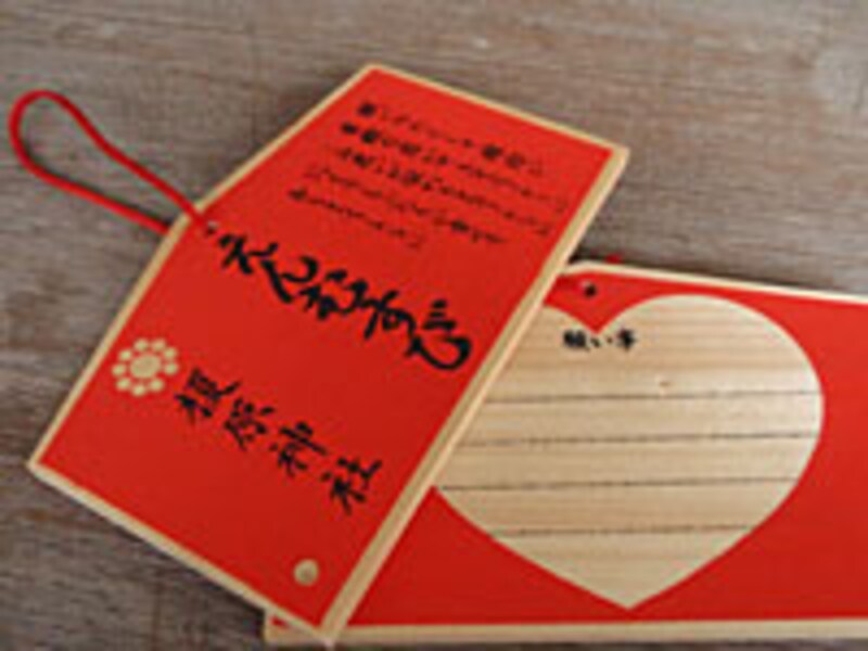 鵜戸神宮”></td></tr><tr><td class=