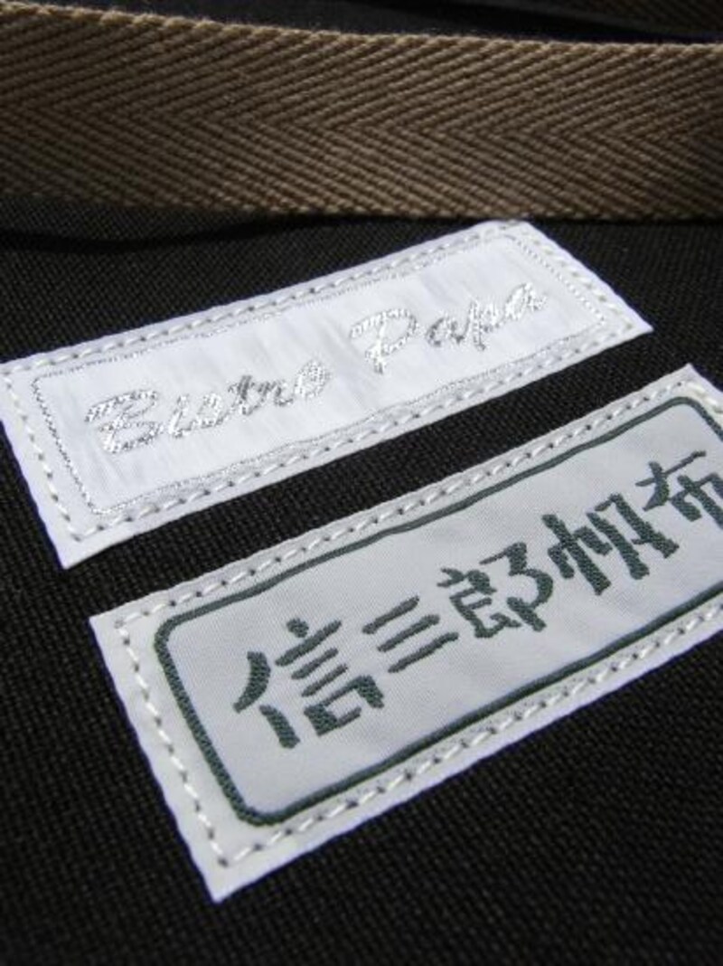 ビストロパパと信三郎帆布のコラボ商品です。