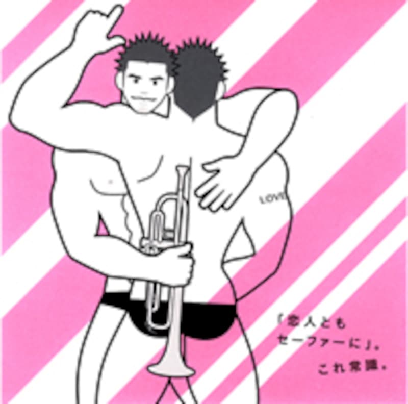 できる！キャンペーン カードセット