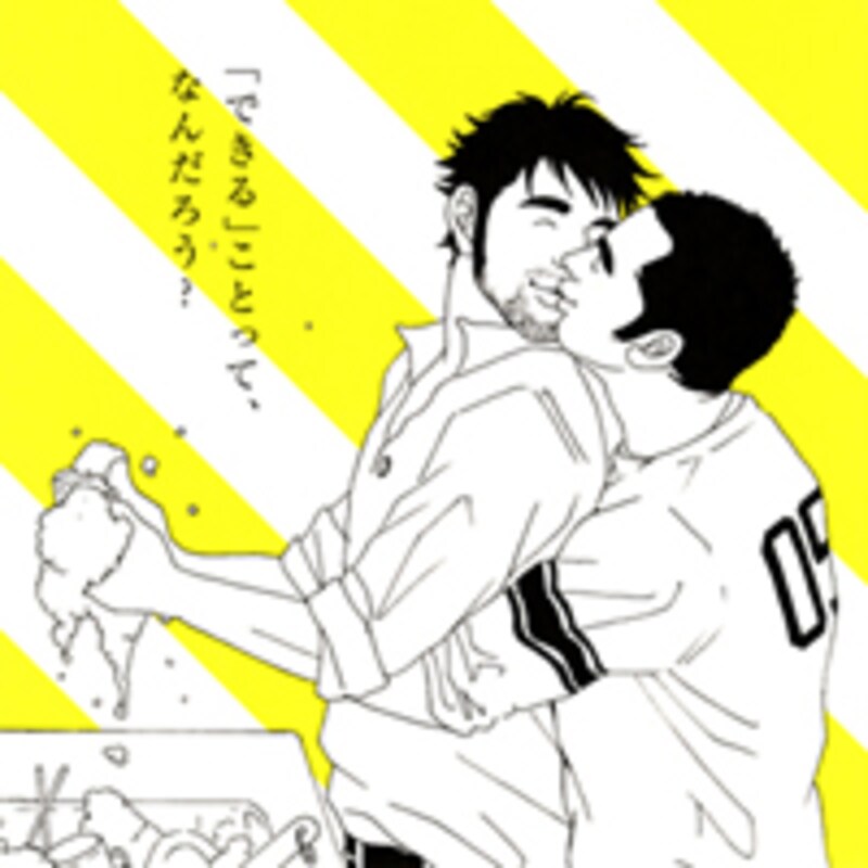 できる！キャンペーン カードセット