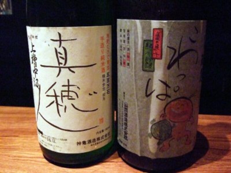 日本酒