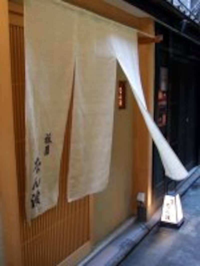 祇園 なん波 京都 京都グルメ All About 祇園 なん波 京都 京都グルメ All About