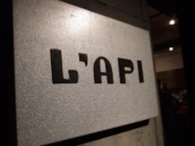 L’API