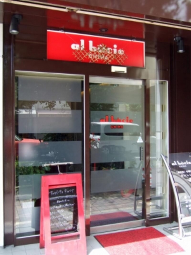 新店舗の外観