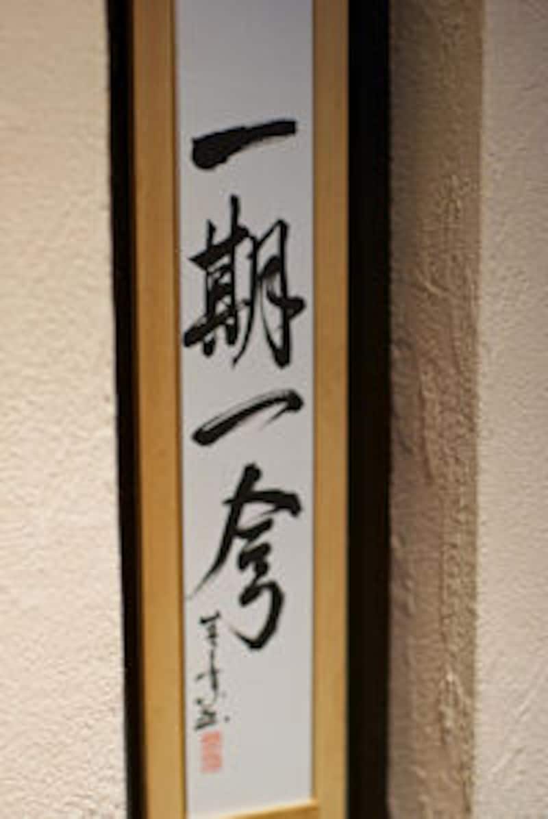 貴船
