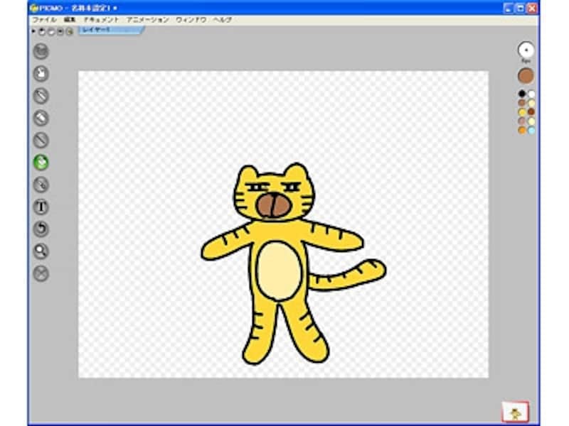 誰でも10分でアニメを作ってyoutubeに公開できるpicmo Cg 画像加工 All About