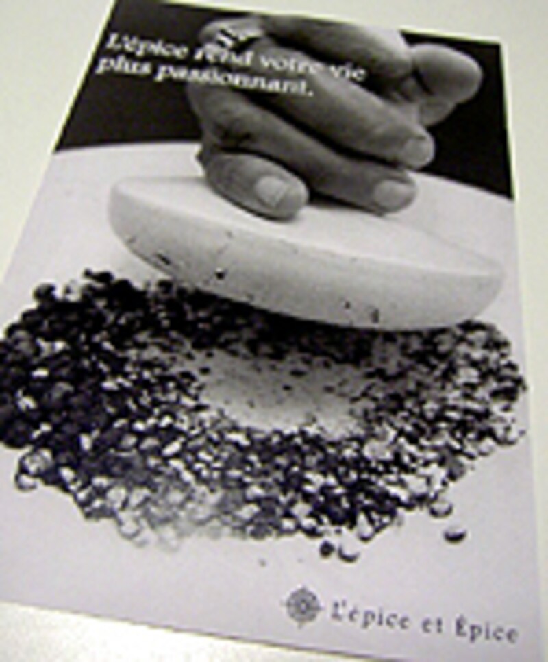 ショップカード