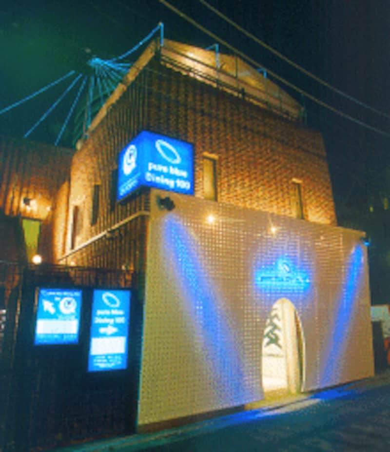 pure blue Dinig 100 外観