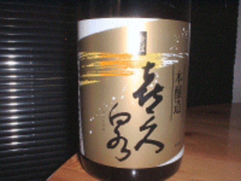 『喜久泉』のゴージャスなラベル≪日本酒≫