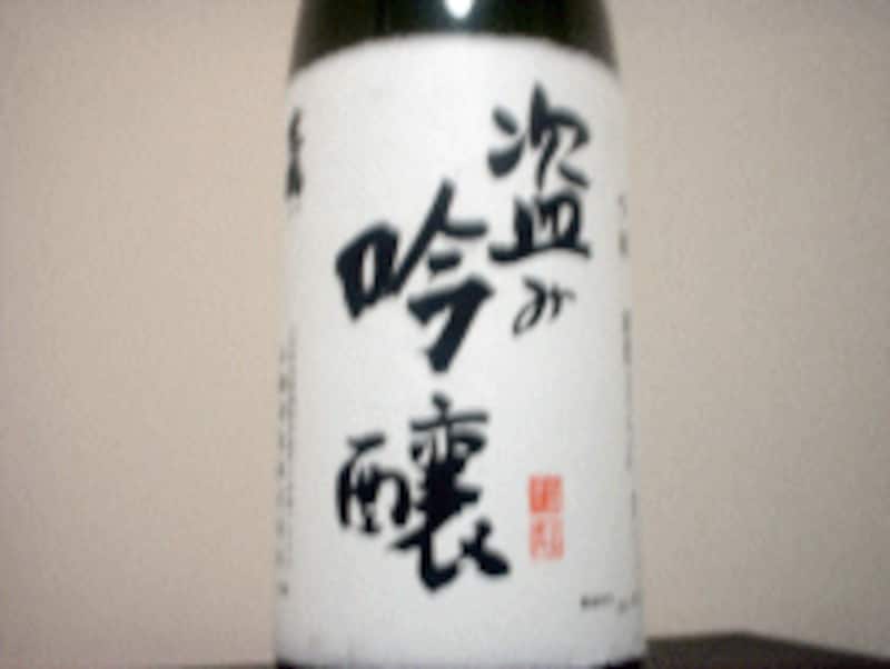 米鶴『盗み吟醸』≪日本酒≫