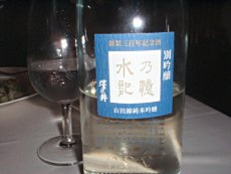 純米吟醸 水乃記憶