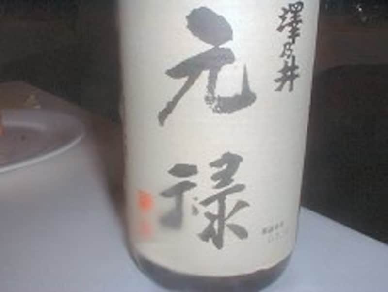 元禄酒のボトル