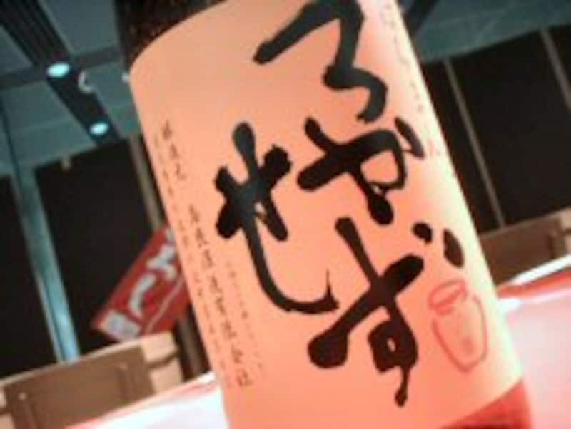 芋焼酎『ろかせず』はリッチな風味