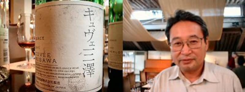 <メダル受賞の「キュヴェ三澤」。バランスがいい>&<三澤社長は学者肌>