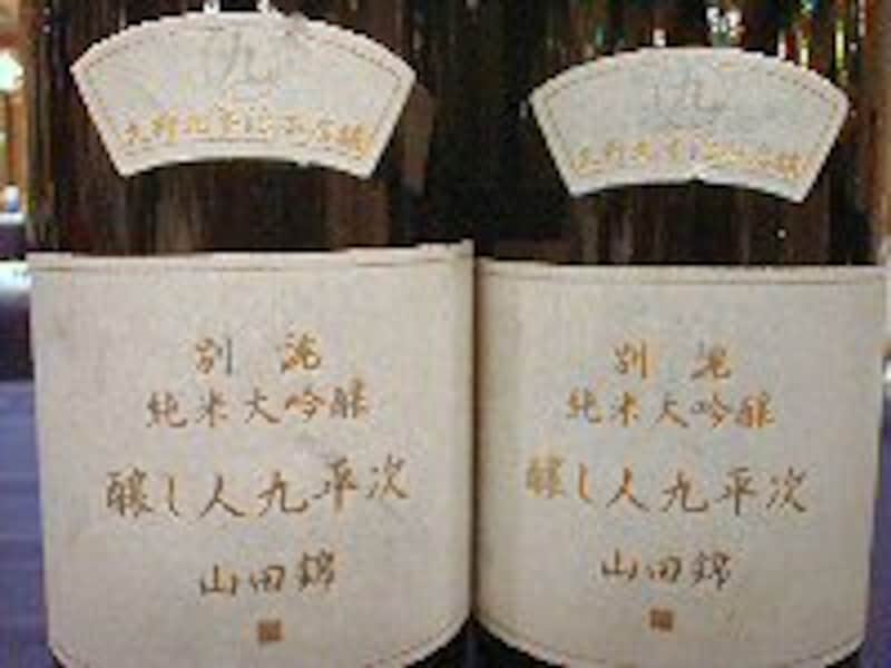 醸し人九平次の純米大吟醸　別誂のお顔