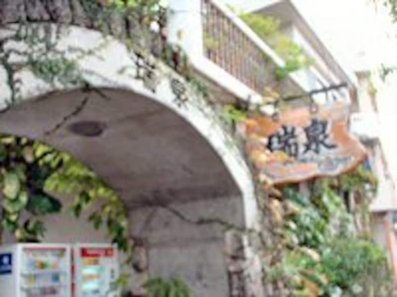 瑞泉酒造入口。南国らしい風情がある