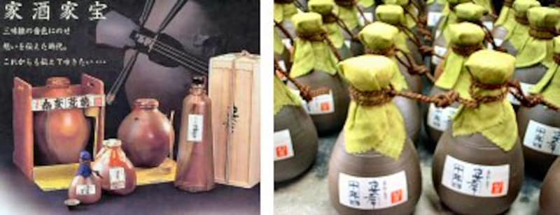 素焼きの甕入り。各種あり小ぶりなサイズもある