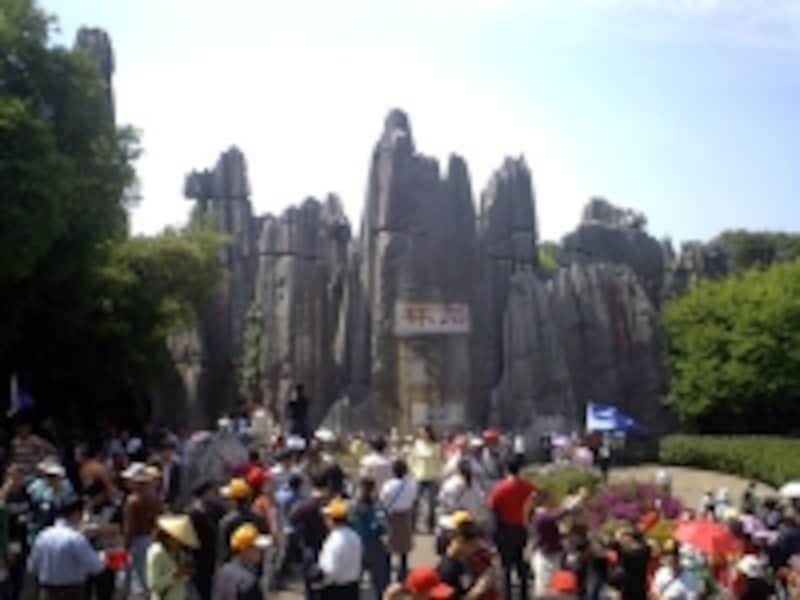 雲南石林は世界一の奇岩森林undefined（C）Take