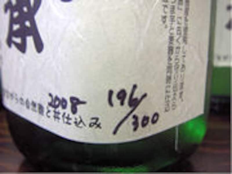 3/3 東京都青ヶ島産、幻の芋焼酎「あおちゅう」 [焼酎] All About