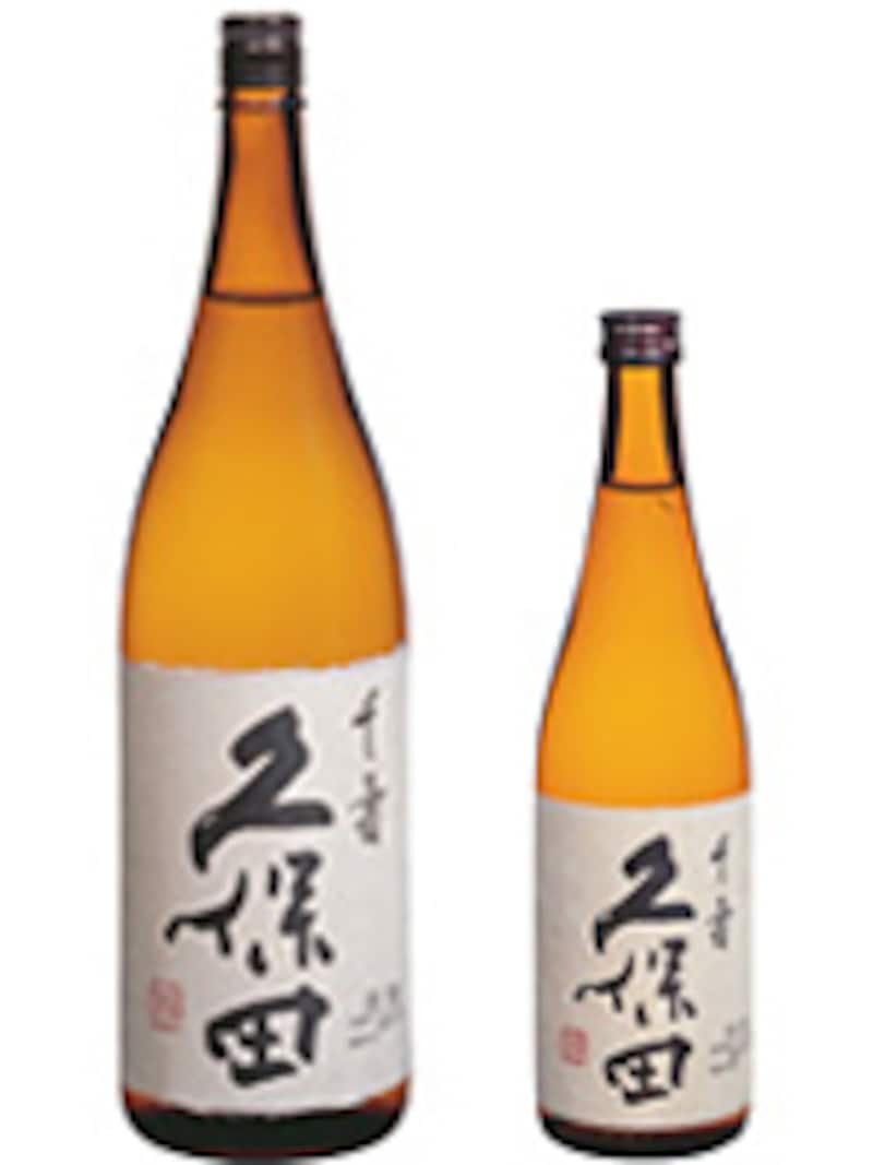 久保田 千寿