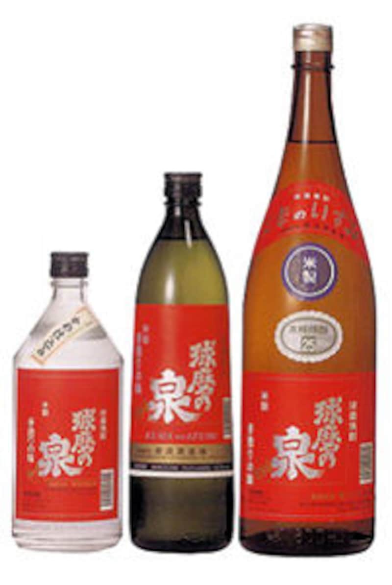 球磨の泉