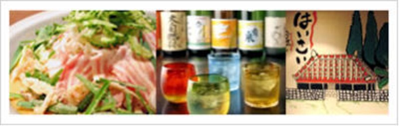 夢酒 月桃 (池袋)