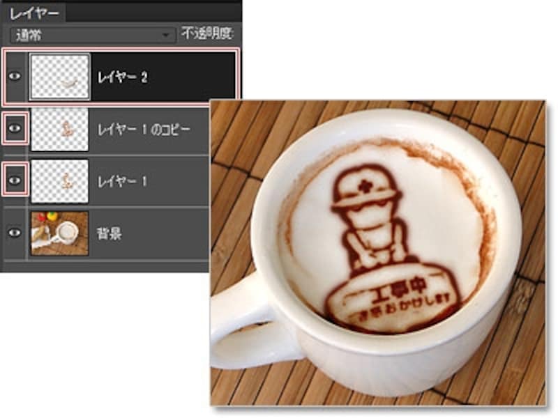 追加された「レイヤー2」をレイヤーパネルの一番上に移動したところです