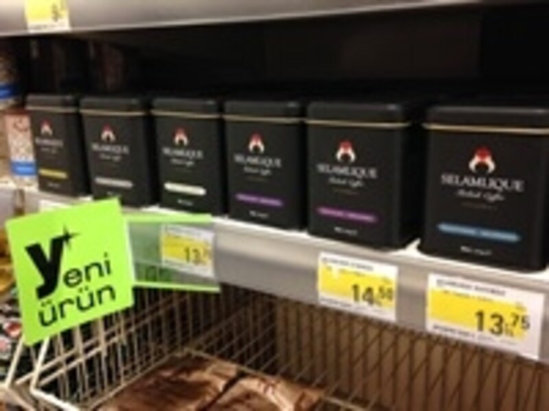 トルココーヒー缶