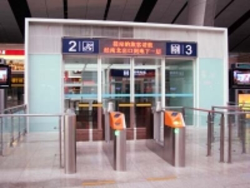北京南駅の改札