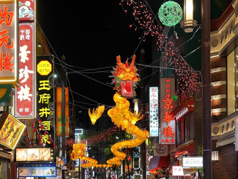 中華街大通りでは150個の提灯からなる龍が、関帝廟通りでは小ぶりの龍が中華街を通りを彩ります。期間中毎日、16:00～23:00まで点灯（2018年11月1日撮影） 