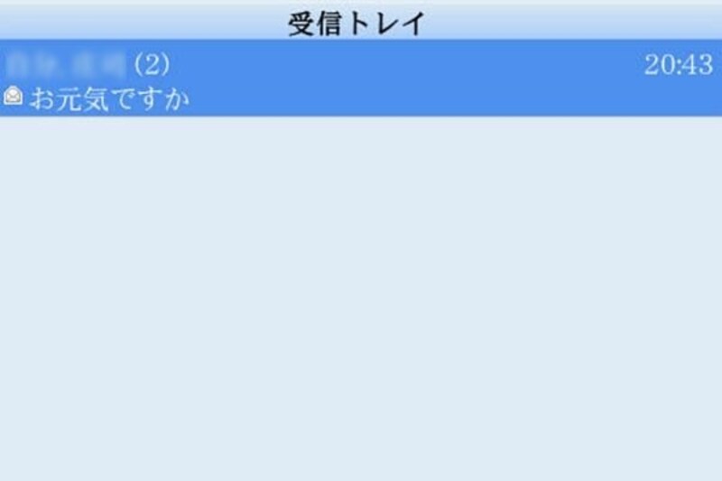 BlackberryのWebメール(Gmail)画面