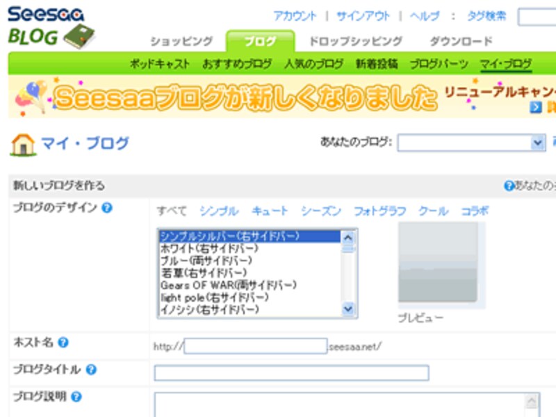アフィリエイト
