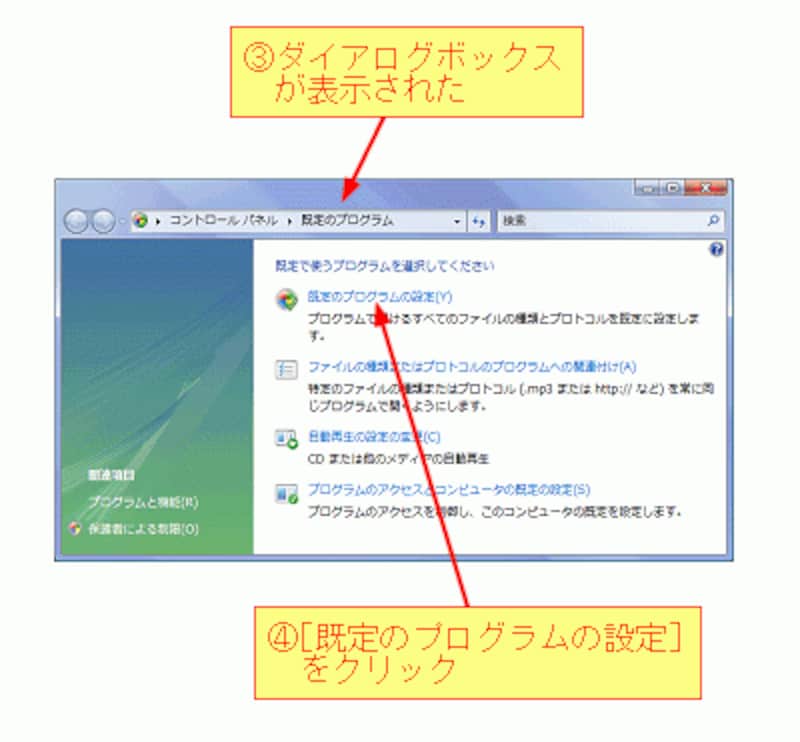 （クリックして拡大）