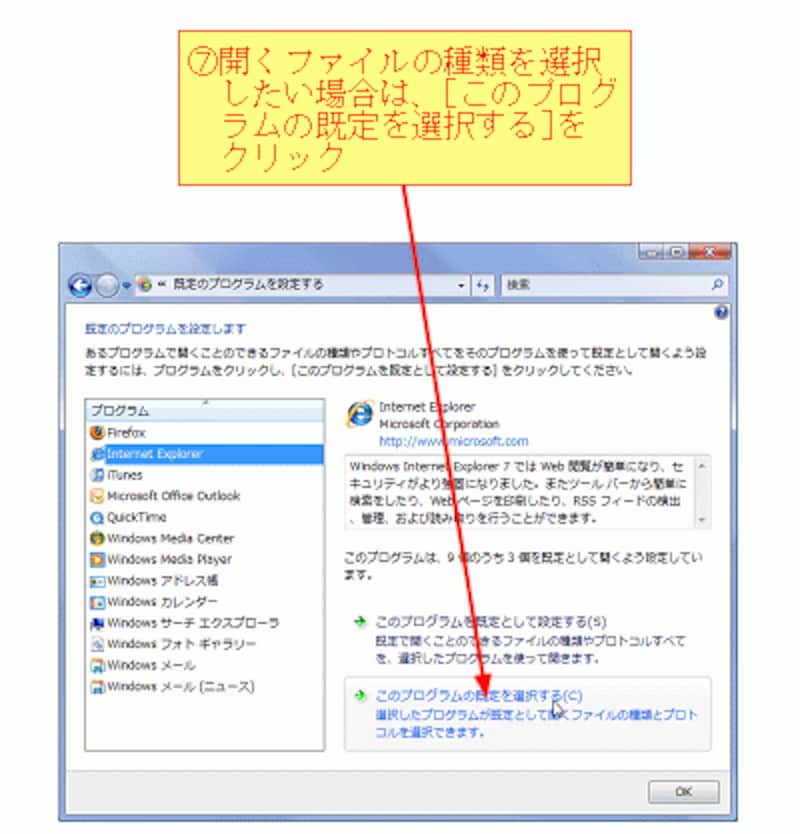 （クリックして拡大）