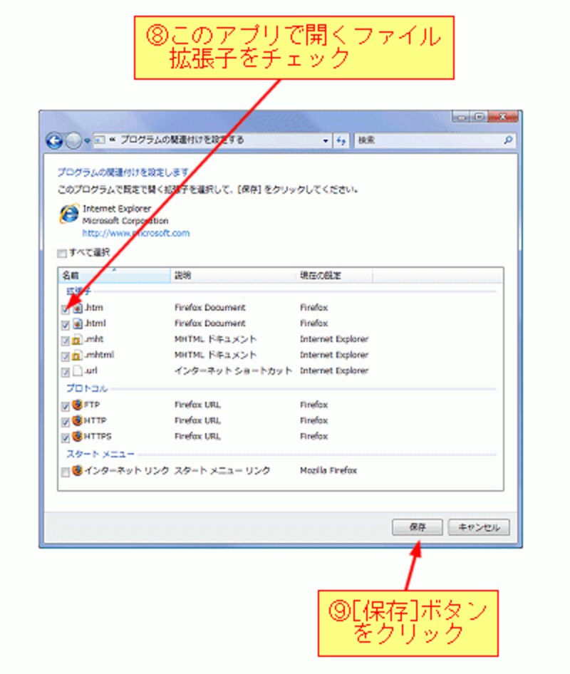 （クリックして拡大）
