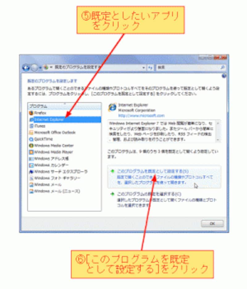 (クリックして拡大)