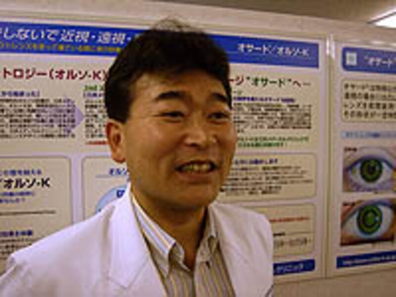 三井石根院長