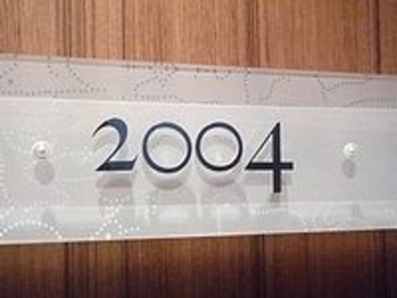 お部屋のプレート