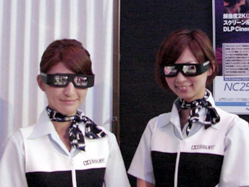 CEATEC2007のドルビーブースで撮影。映画館用の3Dはテレビと異なる。メガネは共通で使えません。