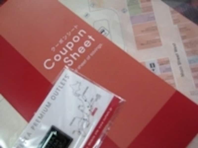 ショッピングバス利用者に嬉しい特典・割引クーポン