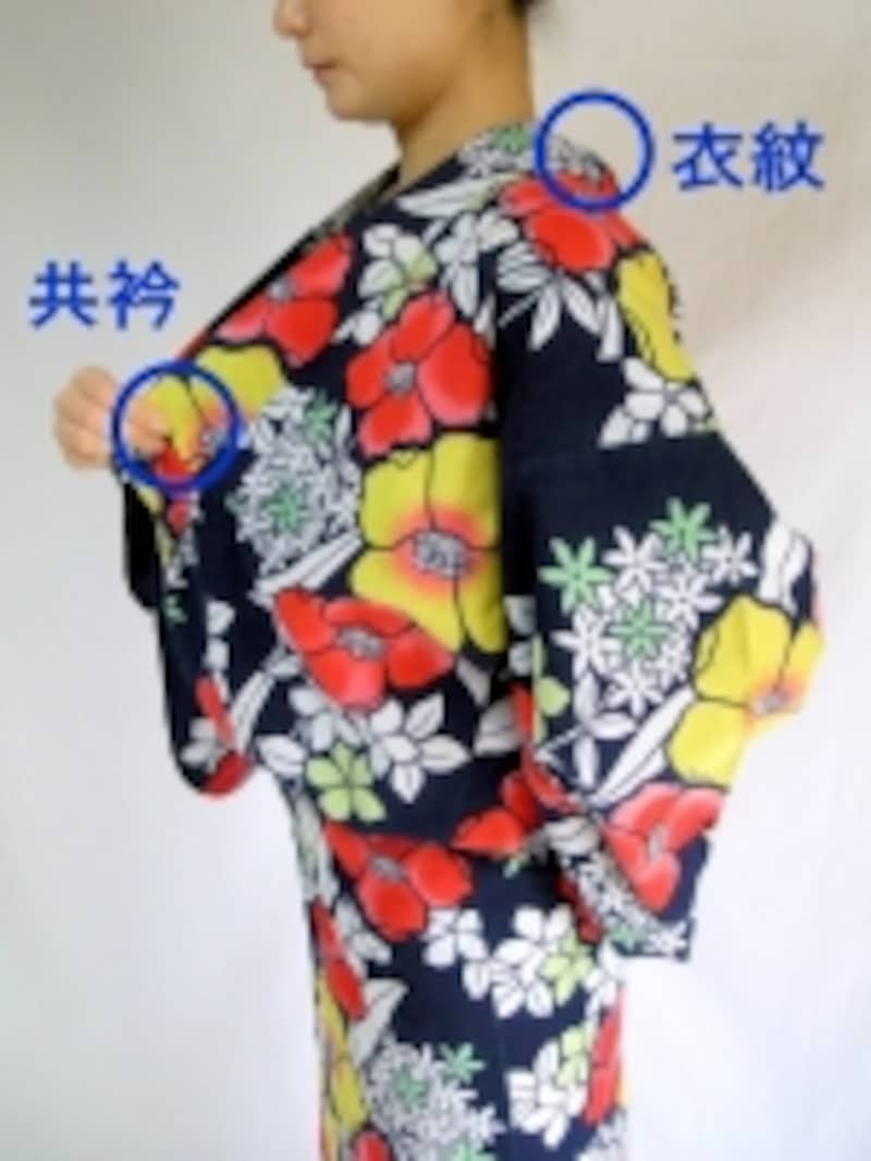 衣紋は抜き過ぎず詰め過ぎず