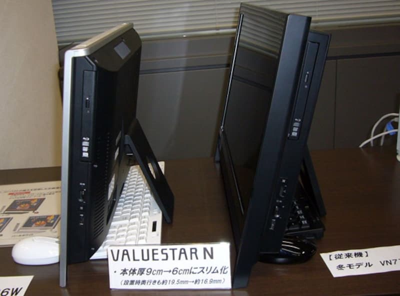 前モデルより薄くなった機体デザイン(右が従来モデル)