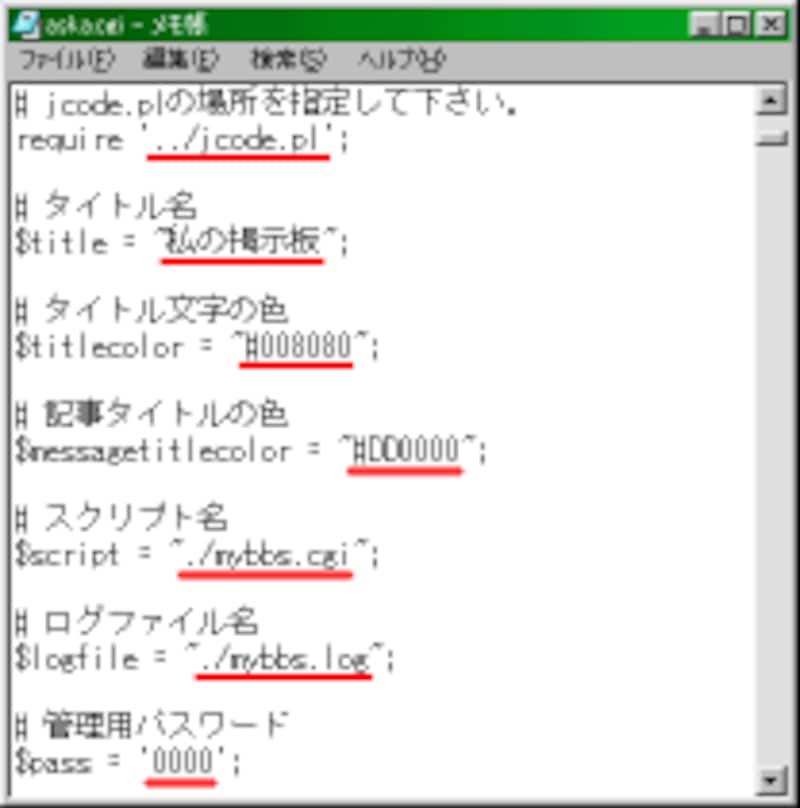 CGIソース