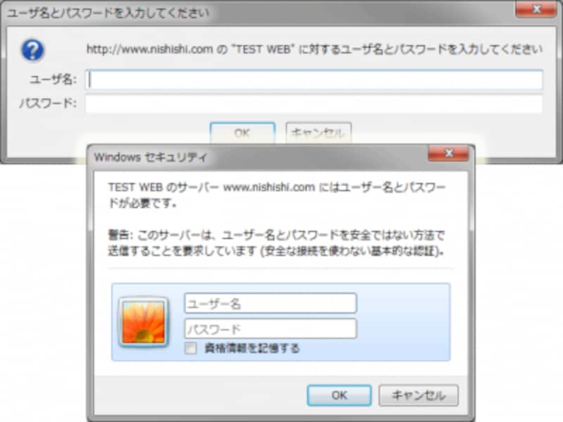 Windows7版のFirefoxとInternet Explorerでの表示例